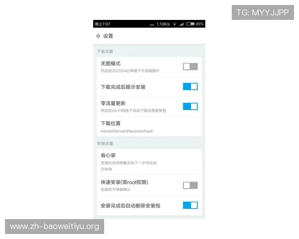 满冠手机登录安全性分析提升账号安全的实用技巧保障你的游戏资产