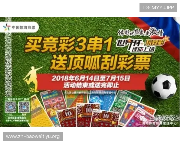 足彩网竞彩足球体育彩票平台推荐与安全保障全面解析助你放心购彩享受体育盛宴 足彩网竞彩足球体育彩票平台推荐与安全保障全面解析助你放心购彩享受体育盛宴