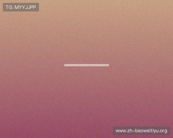 佛得角与沙特阿拉伯在世界杯中的表现分析：球队优势与潜在问题探讨