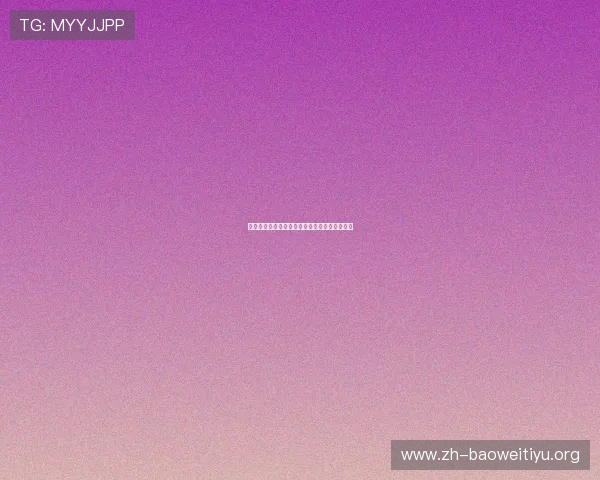 如何在海外观看挪威与伊拉克的世界杯直播比赛