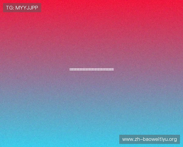 新西兰对比利时比赛结果揭秘:比赛中的战术布局与关键时刻分析 新西兰对比利时比赛结果揭秘:比赛中的战术布局与关键时刻分析