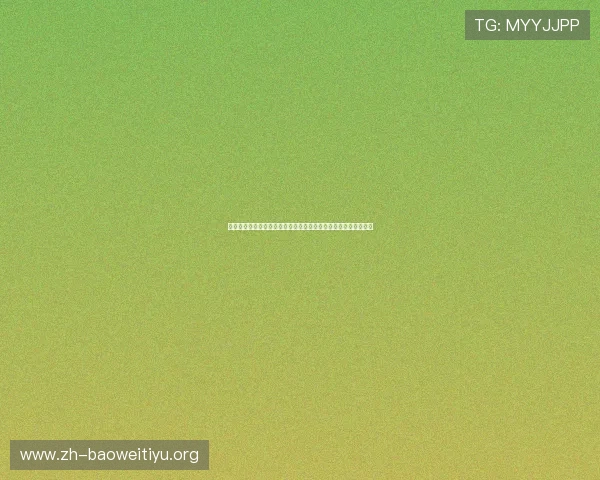 沙特乌拉圭世界杯比分直播：比赛结果、球员表现及赛后精彩点评