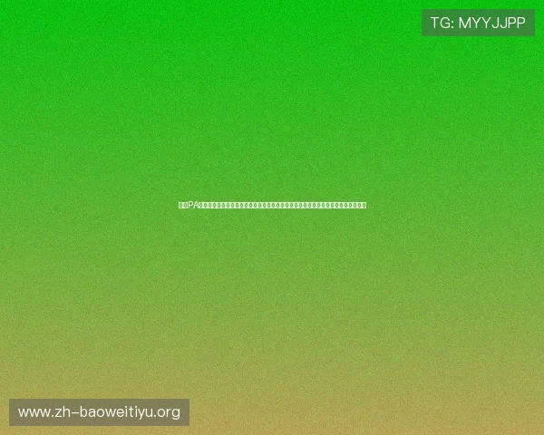探索PA视讯官网首页最新优惠活动与丰富的游戏内容,满足不同玩家的娱乐需求与投注体验 探索PA视讯官网首页最新优惠活动与丰富的游戏内容,满足不同玩家的娱乐需求与投注体验